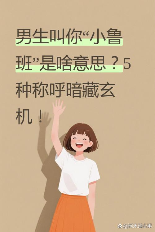 男生说你奇奇怪怪缩略图