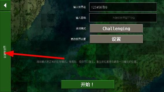 生存战争2内置菜单版真版截图