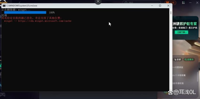 电脑突然帧数降低 变的很卡
