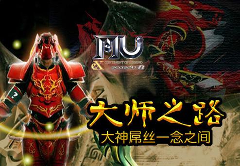 木瓜奇迹1.03h手游