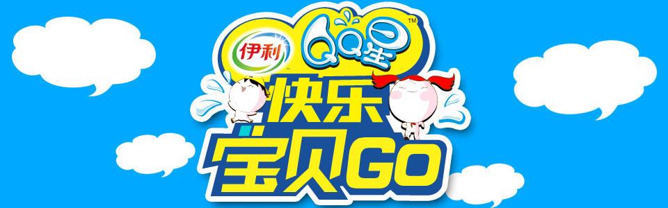 快乐宝贝机器人截图