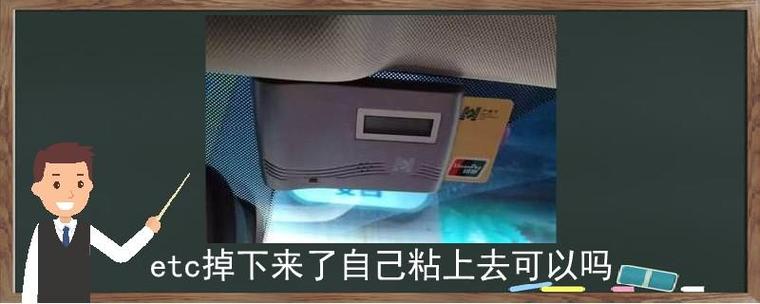 etc如何重新激活