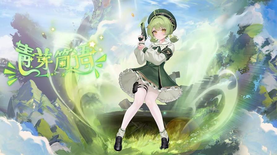 植物大战僵尸2进化又称植物大战僵尸娘化版