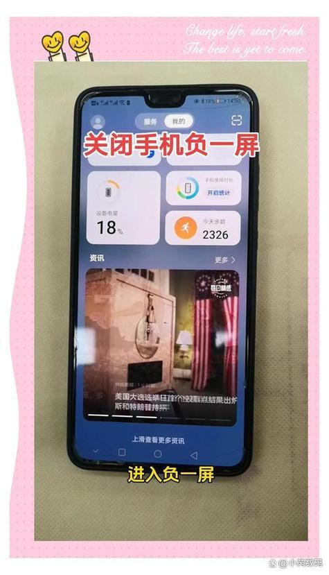 opporeno负一页怎么关闭缩略图
