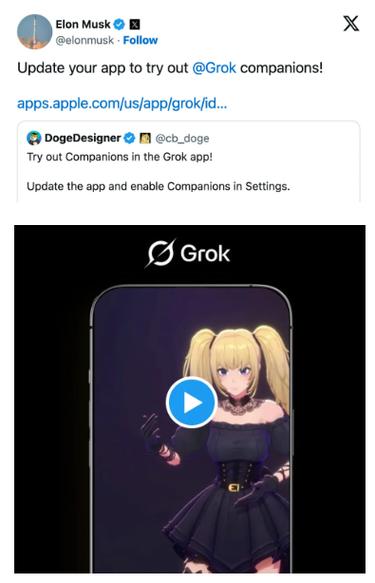 grok狂野模式截图
