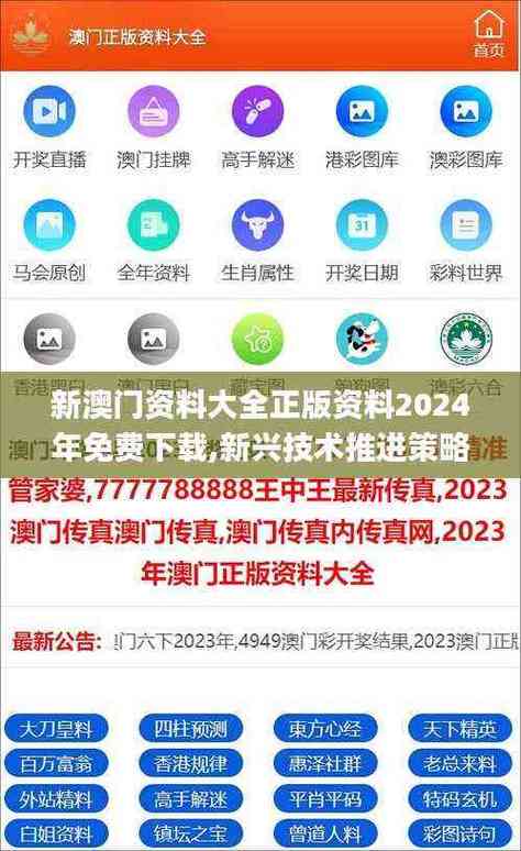 2025正版资料全年大全图标