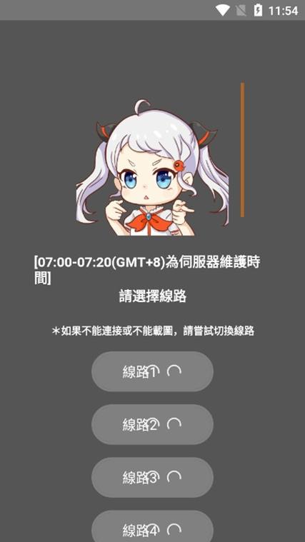 JMcomic.2.0官网入口下载图标