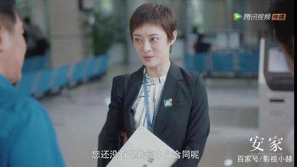 看家监控app下载图标