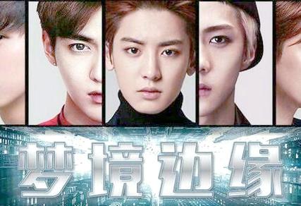 exo橙光游戏破解版免费缩略图