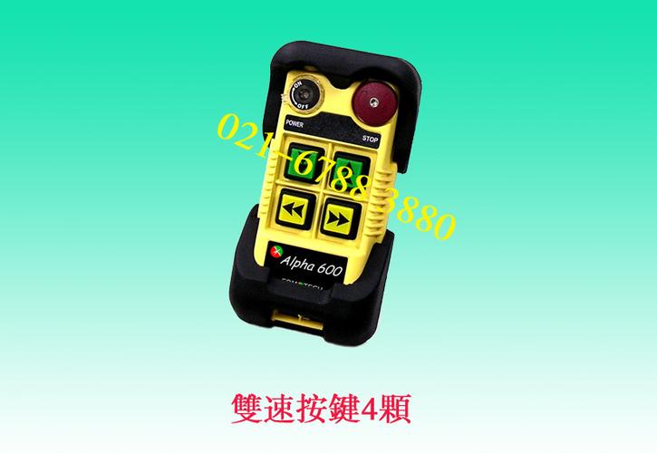 行吊遥控器使用方法图标