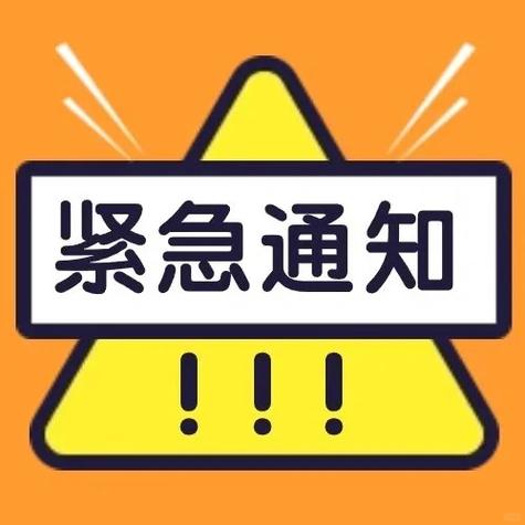 手机突然嘟嘟嘟嘟响缩略图