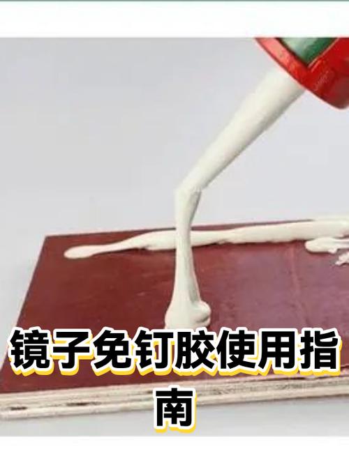 镜子下载安装缩略图