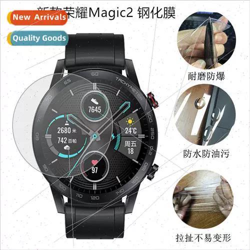 magicwatch1和2区别