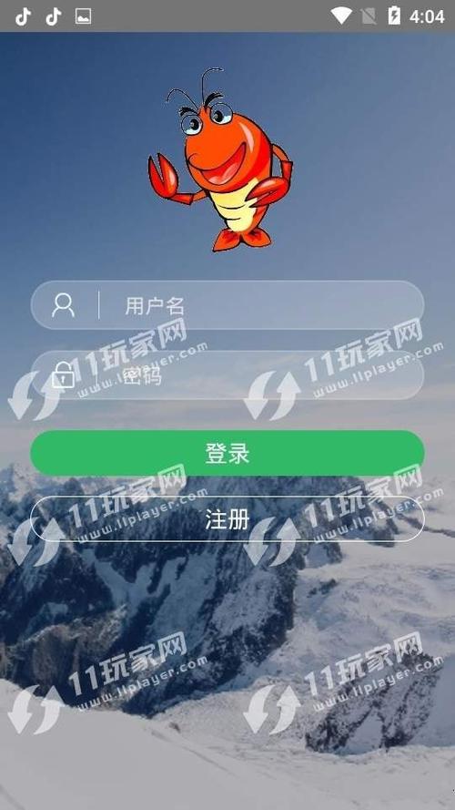 小龙虾挂机图标