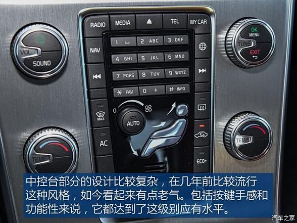 沃尔沃s60老款中控讲解
