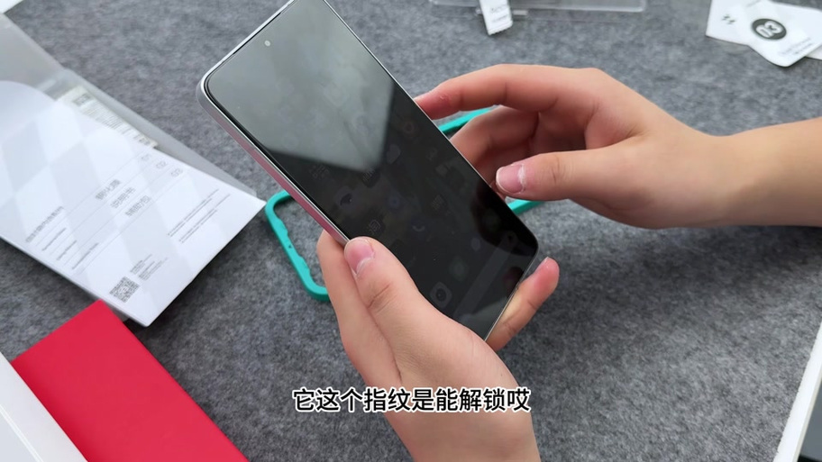 红米屏幕灵敏度调节截图