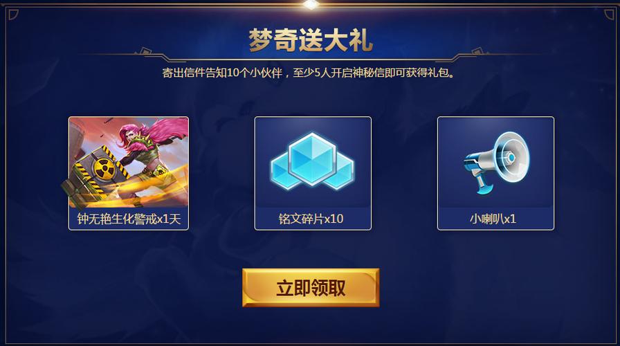 王者荣耀心悦APP图标