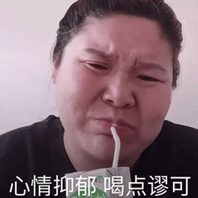 郭老师表情图游戏截图