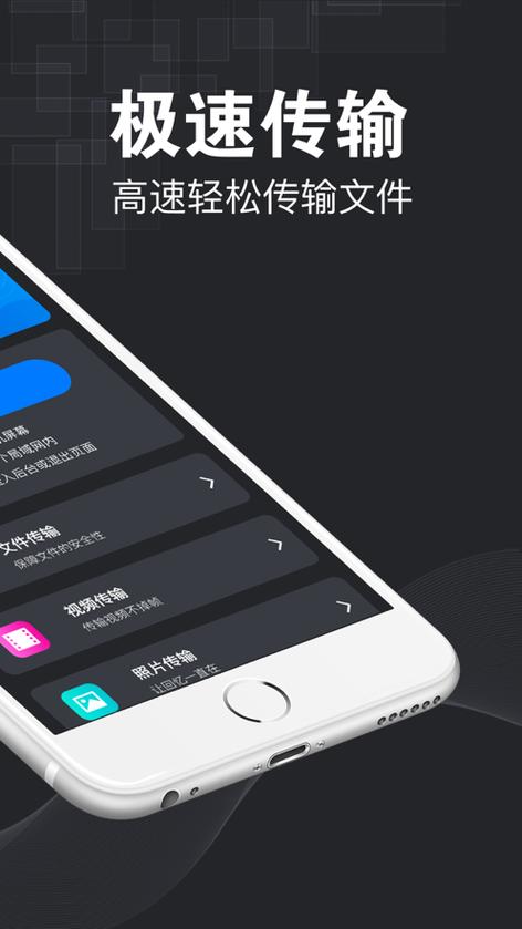 苹果手机怎么互传通讯录