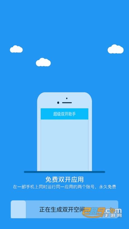 直装框架下载图标