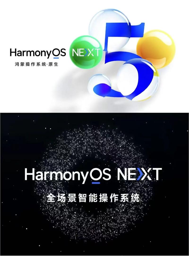 exagear鸿蒙版截图