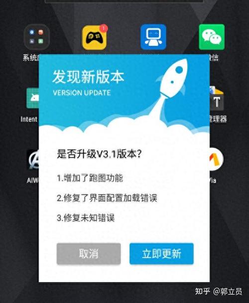 按键精灵使用说明截图