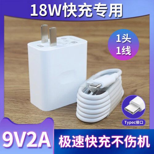 oppoa93支持双引擎闪充吗缩略图