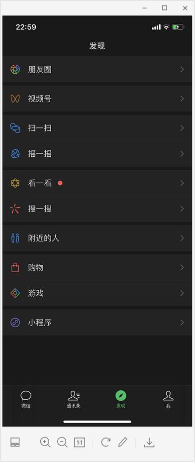 怎么开启夜间模式图标