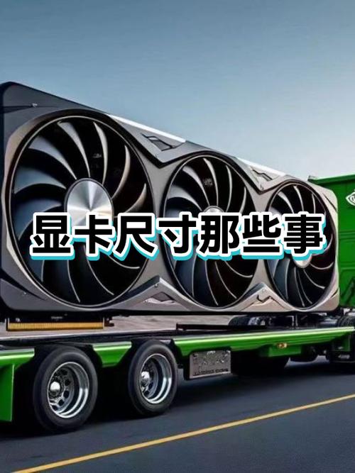 显卡单槽双槽三槽是什么意思