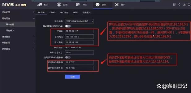海康威视网络硬盘录像机不能录像看回放了怎么回事