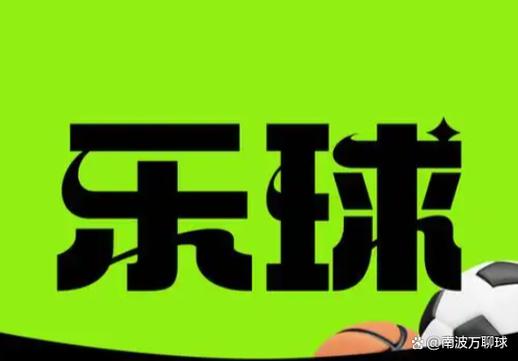 可乐nba免费直播在线观看