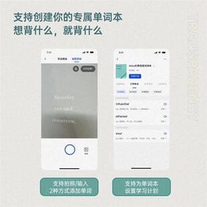 百词斩单词机可以看书吗图标