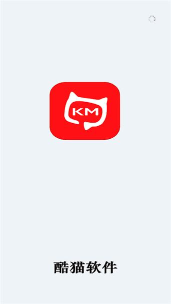 酷猫软件园下载缩略图