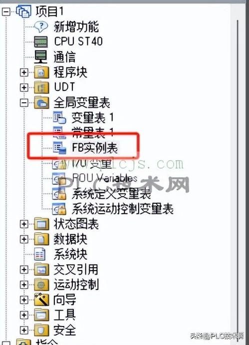 s7-200编程软件安装图标