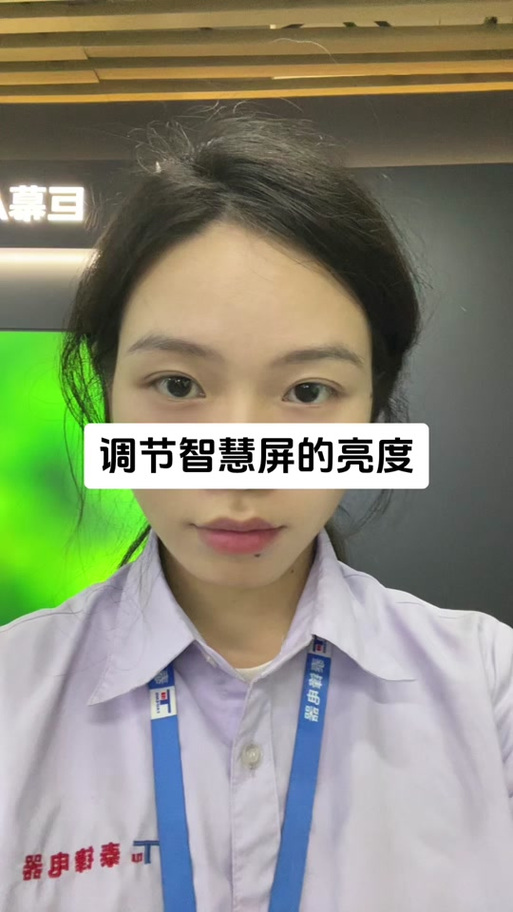 oppo自动亮度忽明忽暗