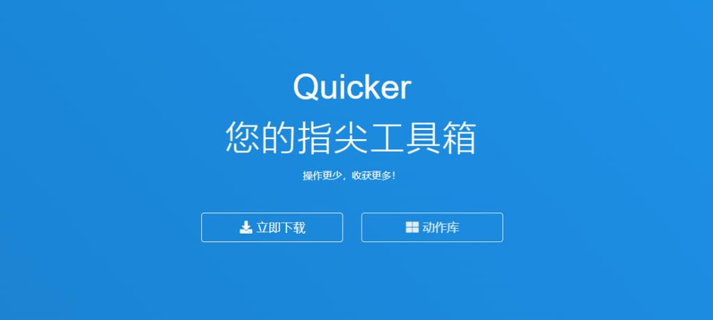 手机如何编辑word文档图标