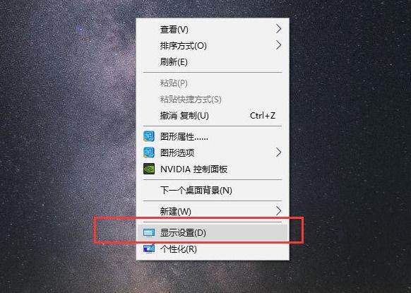 aoc显示器有黑边不全屏缩略图