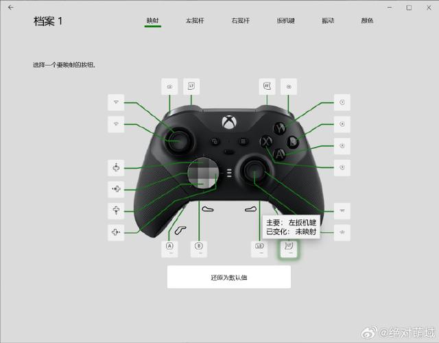 steam手柄背键怎么设置