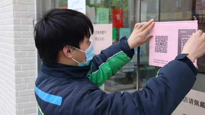 6位数验证码图标