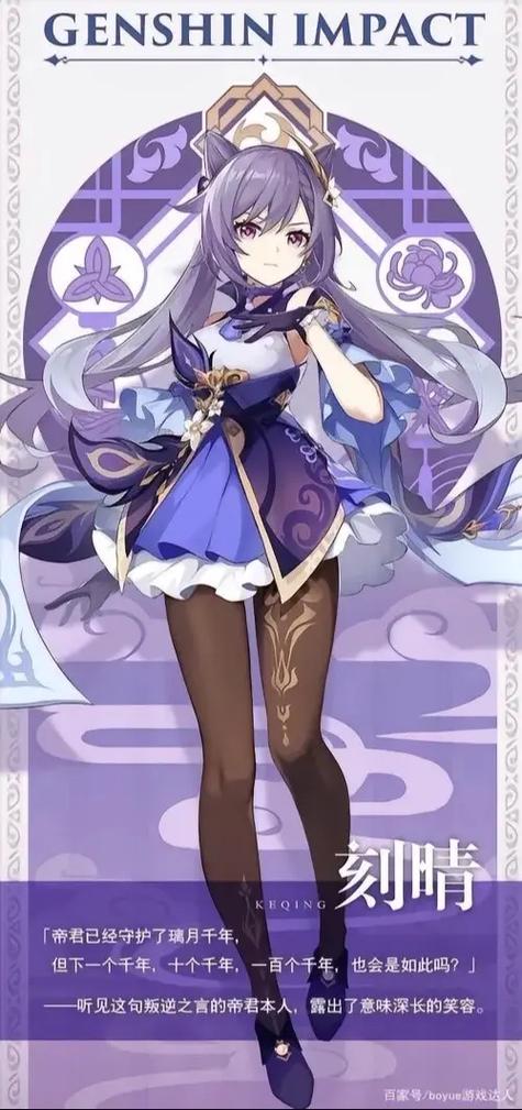 原神璃月之夜胡桃和香菱什么时候出截图