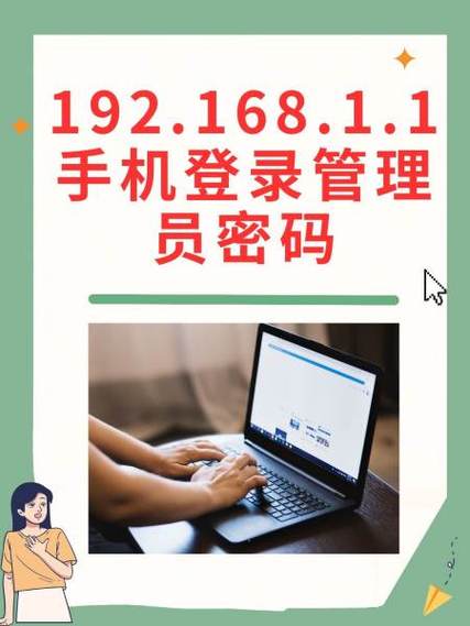 密码锁管理员初始密码