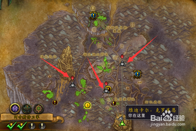 魔兽世界大区列表缩略图