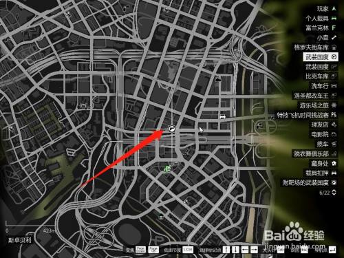 gta5武装国度靶场怎么进缩略图