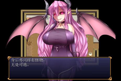 魅魔与魔法游戏攻略缩略图