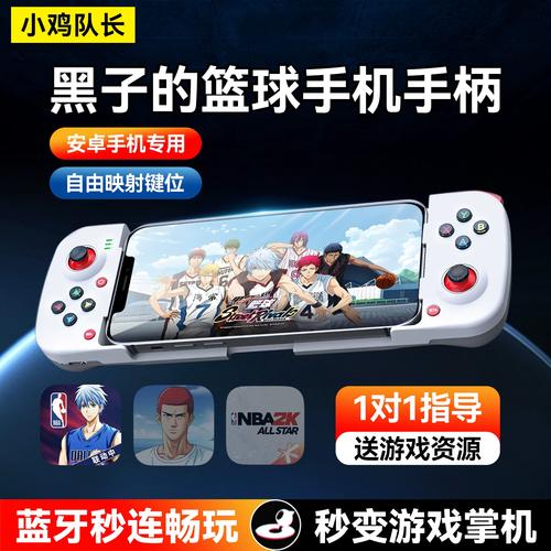 黑子游戏开挂神器