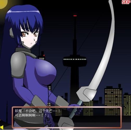 封魔少女安卓下载截图