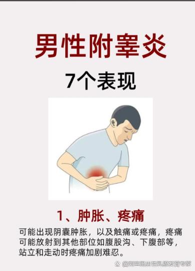 细菌感染一般是怎么引起的图标