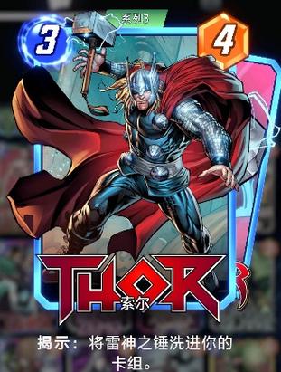Thor雷神插件最新版本更新内容缩略图