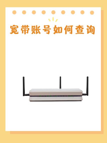 电信宽带号码