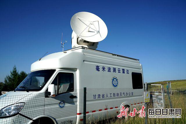 阿里云球机摄像头app截图